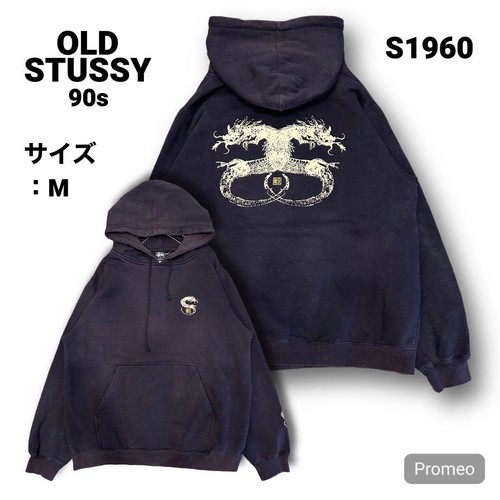 Vintage stussy classic hoodie - Gem