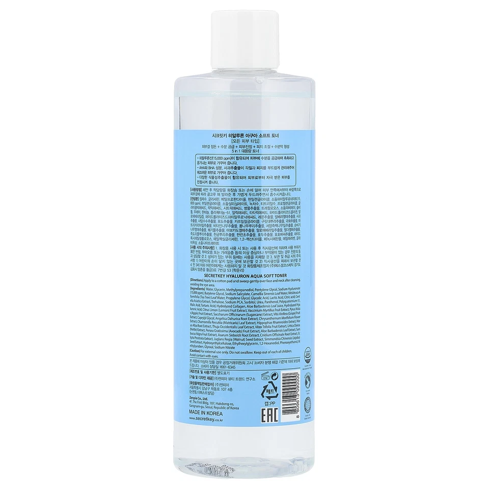 Tónico suave Hyaluron Aqua, 16,9 fl oz (500 ml) Foto 2 de 2