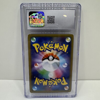 Pokémon TCG (JPN) TOGEPI & CLEFFA & IGGLYBUFF GX 094/173
