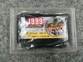 Coconut Japan 1999 Look, I told youTurn of the Century Famicom Software