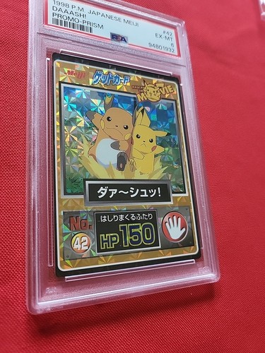 Pokemon: Pikachu & Raichu Daaash! #42 Pokemon Promo Prism Meiji Japanese - PSA 6 - Picture 10 of 22