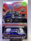 2023 Hot Wheels Red Line Club RLC Collector Exclusive '66 Super Nova
