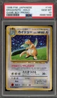 Pokemon Dragonite Game Boy Japanese Holo Promo #149 PSA 10 Gem Mint