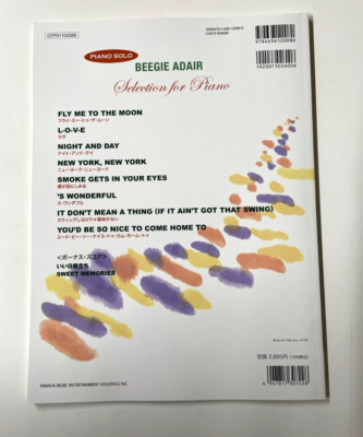 Beegie Adair Selection Piano Sheet Music Revised Edition Japanese