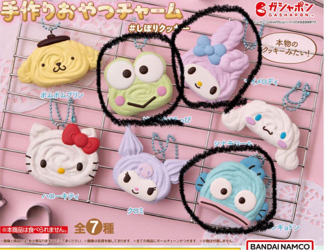 Sanrio Handmade Snack Charm Set - Kerokeroppy Hangyodon My Melo -