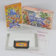 GRANBO Gameboy Advance Nintendo 2528 gba