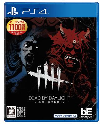 Dead by Daylight The Story of the Yamaoka Clan Japanese Ver. PS4 PLJM-16578 NEU
