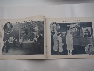 Y1926 Antique Book - The Graphic Times Japan    The World Vol