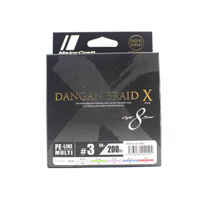 Major Craft Dangan Braid X Line X8 200m P.E 3 Multi DBX8-200/3MC (2194)