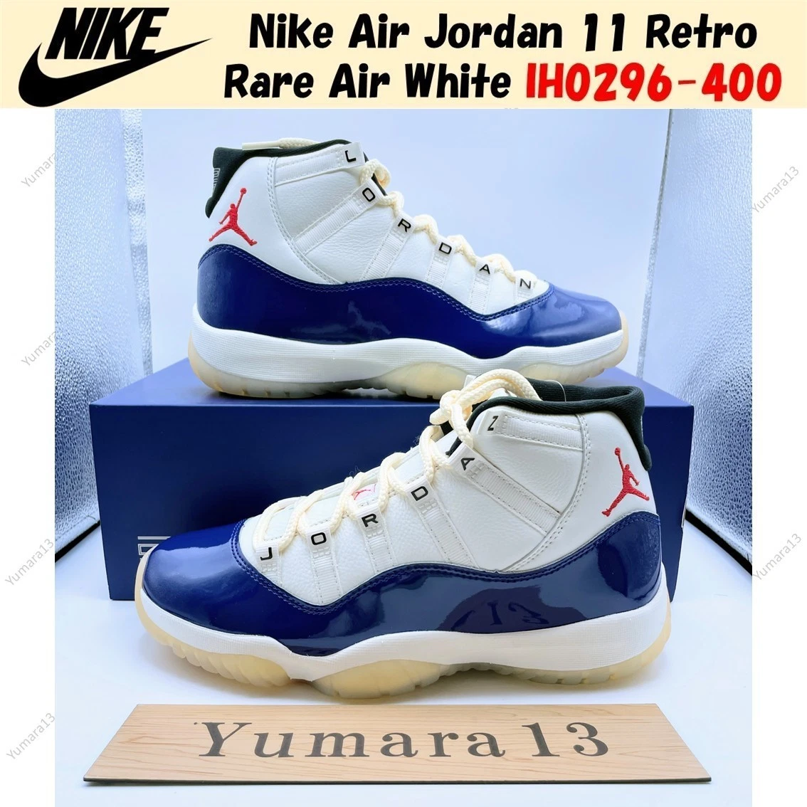 Jordan Rare Air White | eBay
