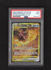 PSA9 Origin Forme Palkia VSTAR 259/172 S12a VSTAR Universe Pokemon Card Japanese