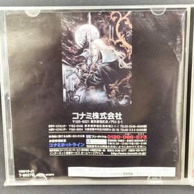 Sega Saturn Software Model Castlevania Symphony Of The Night Konami FIB85