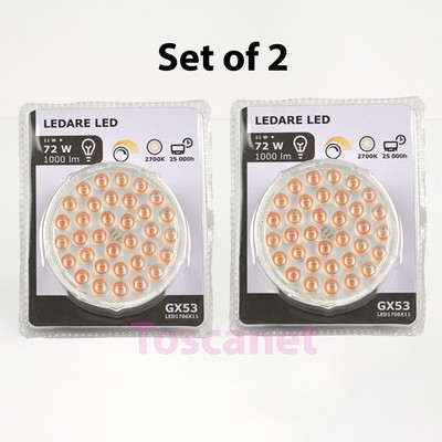 ガーデンライト LGW46002 LEDランプ GX53-1 ガーデンライト LGW46002 LEDランプ GX53-1 ガーデンライト LGW46002