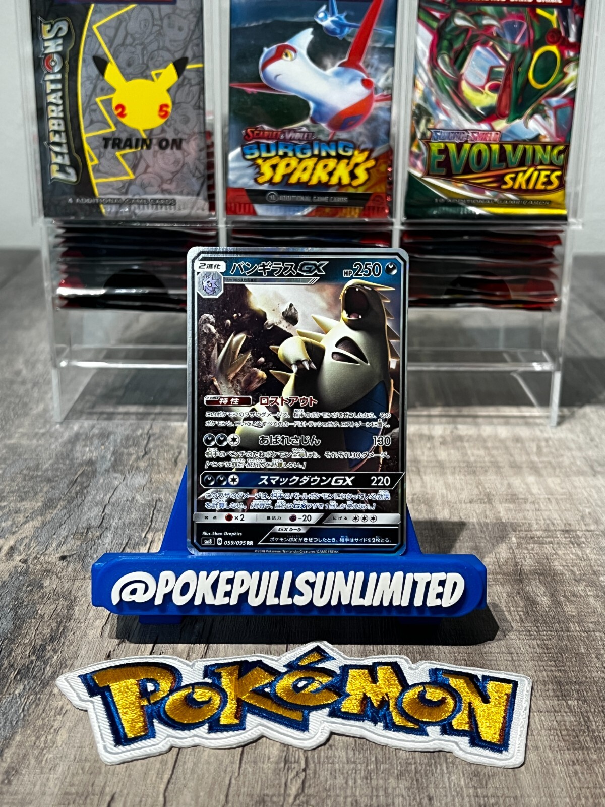 Tyranitar GX 059/095 RR Sm8 Explosive Impact Japanese Pokemon Card TCG