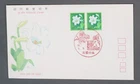 MayfairStamps Japan FDC Pair White Flower First Day Cover aaz_13707