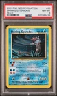 Pokemon Shining Gyarados Neo Revelation Unlimited Holo #65 PSA 8
