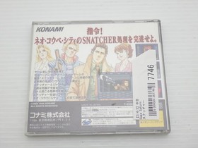 Snatcher Sega Saturn JP GAME. 9000024367746