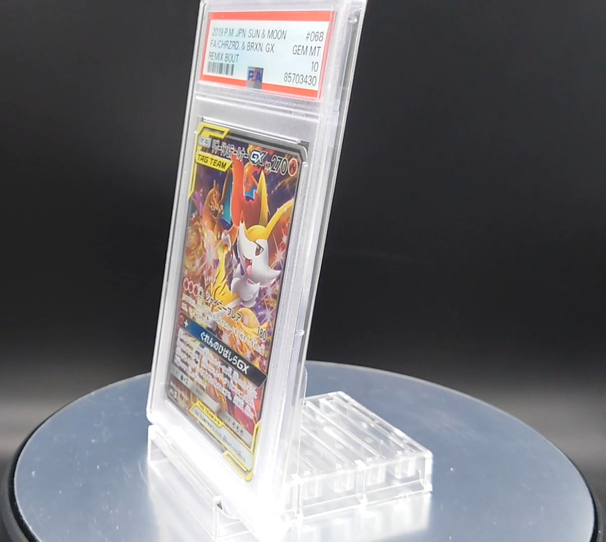 Charizard & Braixen GX SR 068/064 SM11a PSA 10 HOLO PCG Charizard & Braixen GX SR 068/064 SM11a PSA 10 HOLO PCG