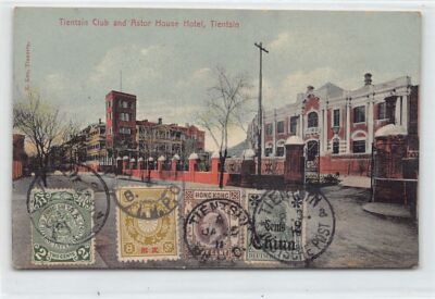 China - TIANJIN - Tientsin Club and Astor House Hotel - SEE STAMPS - Publ. unkno