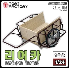 Tori Factory 1/24 Rear Car Trailer Resin Accessories Model Kit #ZA-11B