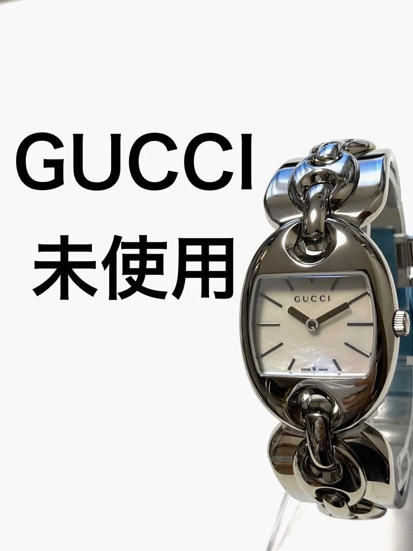 Orologio donna Gucci Marina Chain Shell quadrante bianco pulito condizioni nuove da Ja