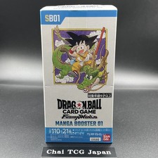 Booster Box Prices | Dragon Ball Fusion World Manga Booster 01 | Dragon  Ball Cards
