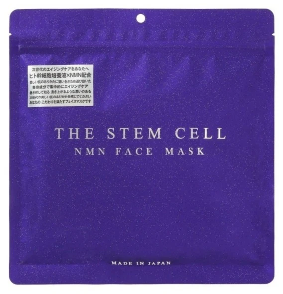 Stem Cell Facial Mask Set RED BLACK PURPLE 30×3 Japan Multi Care 3 Type Variety - Image 3 of 4