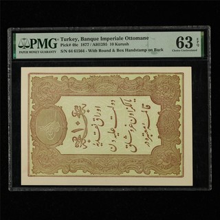 1877 Turchia Banque Imperiale Ottomane 10 Kurush Pick#48c PMG 63 EPQ Gemma UNC