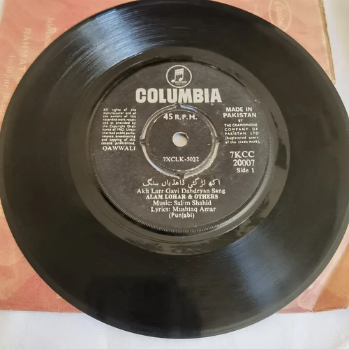 ALAM LOHAR QAWWALI COLUMBIA DISC EP 7" RARE VINYL RECORD PAKISTANI LOLLYWOOD