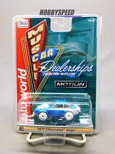AUTO WORLD HO SLOTCAR MOTION 1971 CHEVY VEGA 1:64 AWDSC385-CVA2 I-WHEELS