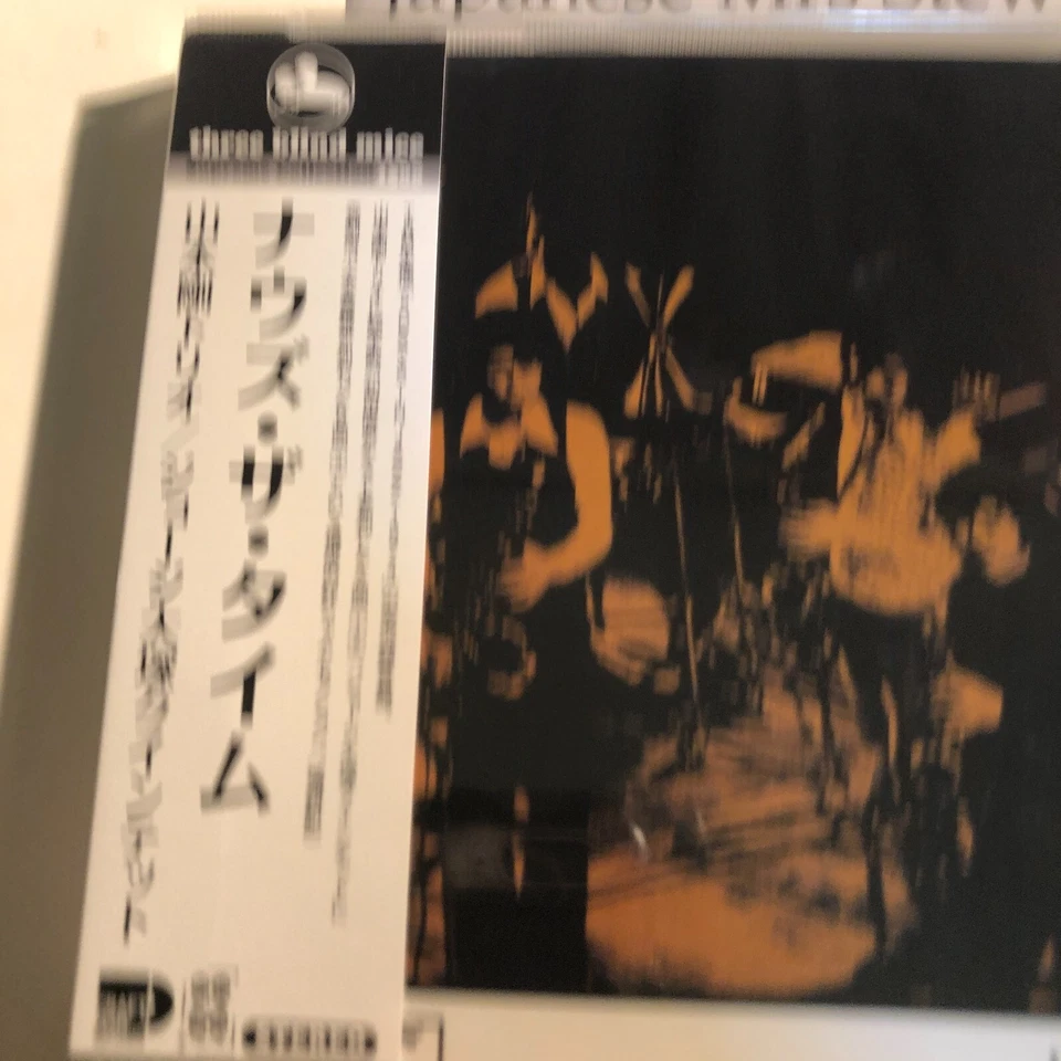 Tsuyoshi Yamamoto Isao Suzuki Sunao Wada Live NOW'S THE TIME - Image 2 of 4