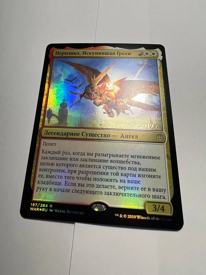 FOIL Russian Feather, the Redeemed x1 Prerelease Promo NM-, WAR MTG - Image 3 of 4
