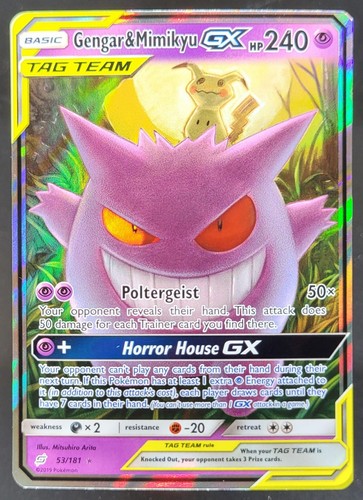 Gengar & Mimikyu GX