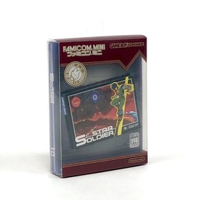 Famicom Mini Star Soldier GBA Box Manual Tested