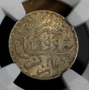 Morocco AH1299 PA Dirham Certified NGC MS 63. #5393