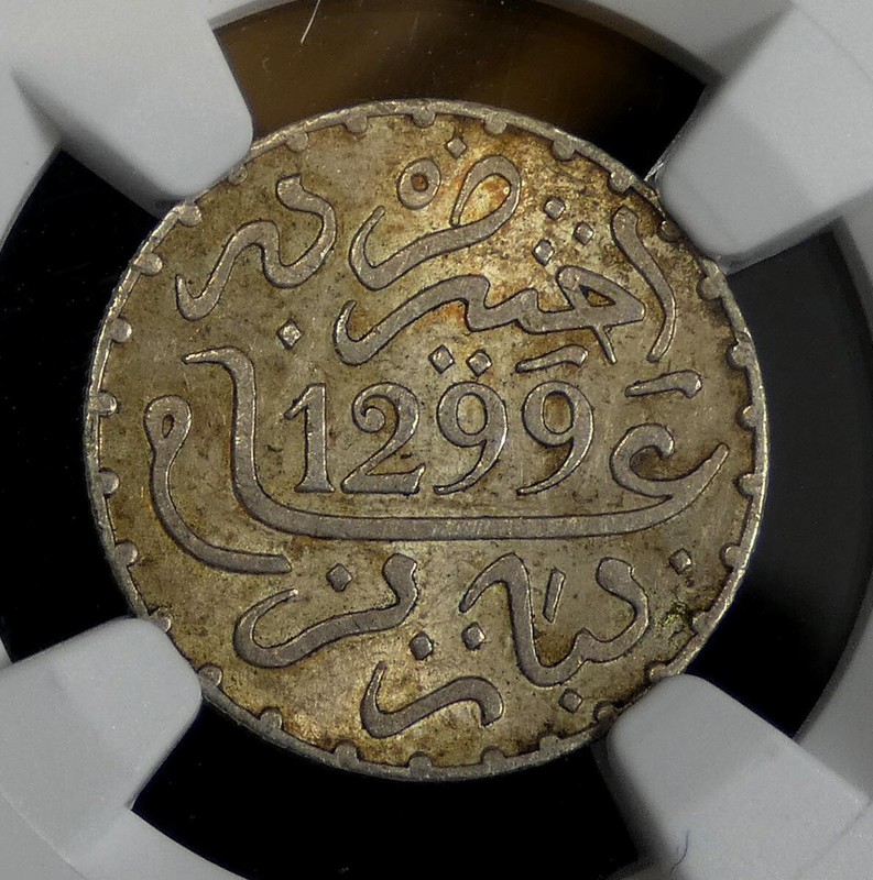 Morocco AH1299 PA Dirham Certified NGC MS 63. #5393