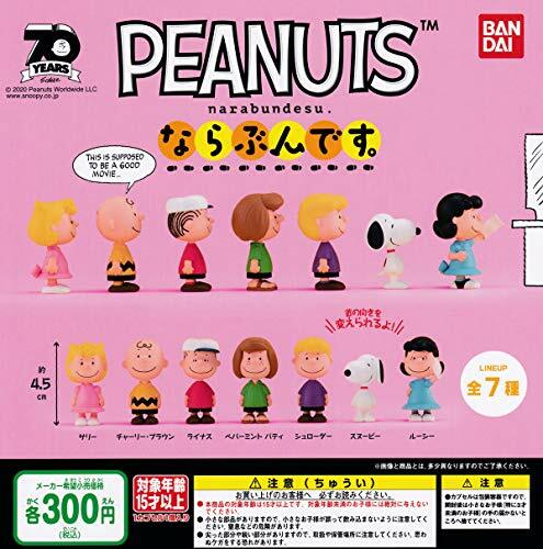 Peanuts Snoopy Charlie Brown Etc Mini Figure All 7 Types Set Capsule Toy Ebay