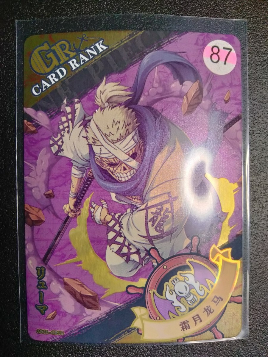 GR Shimotsuki Ryuma One Piece Trading Card Anime | eBay