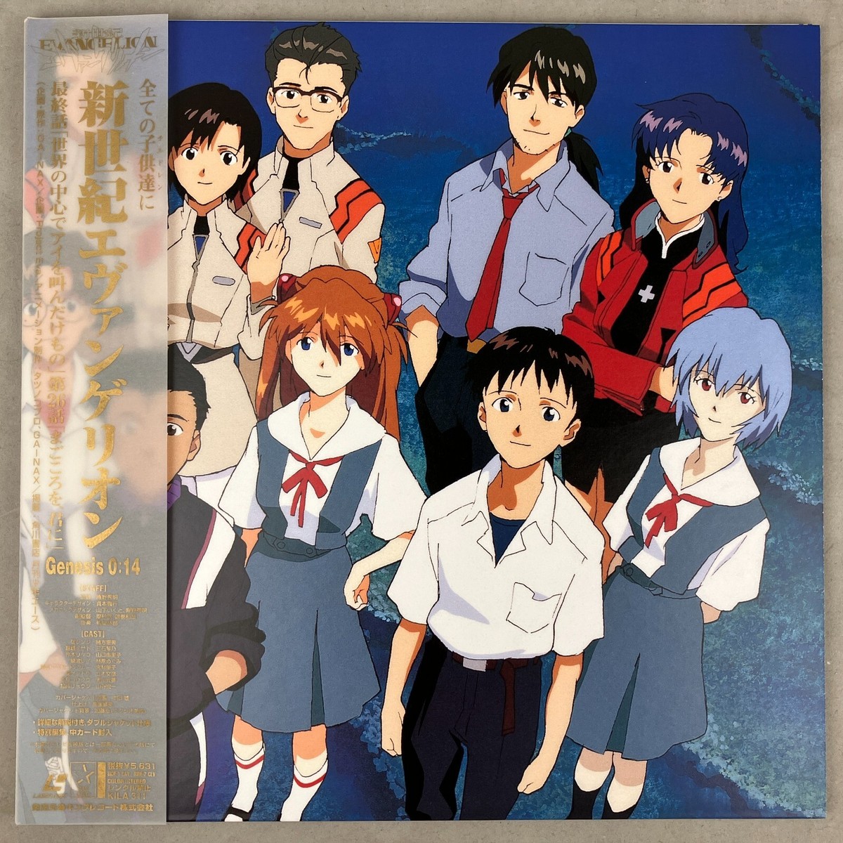 エヴァンゲリオン ポスター14 EVANGELION Mark.4444C | Battle Spirits Wiki | Fandom