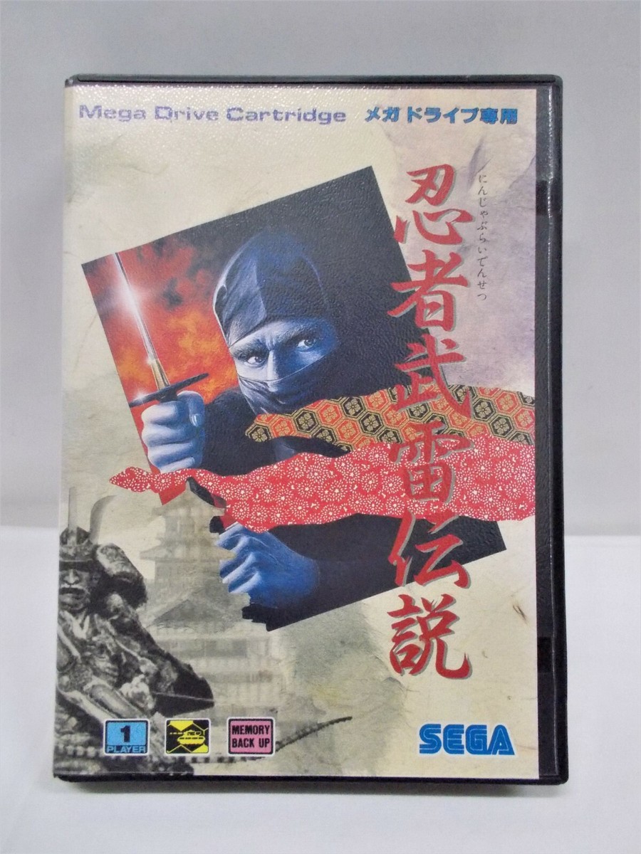 Mega-Drive Genesis -- Ninja Burai Densetsu -- SaveOK! Boxed. Japan