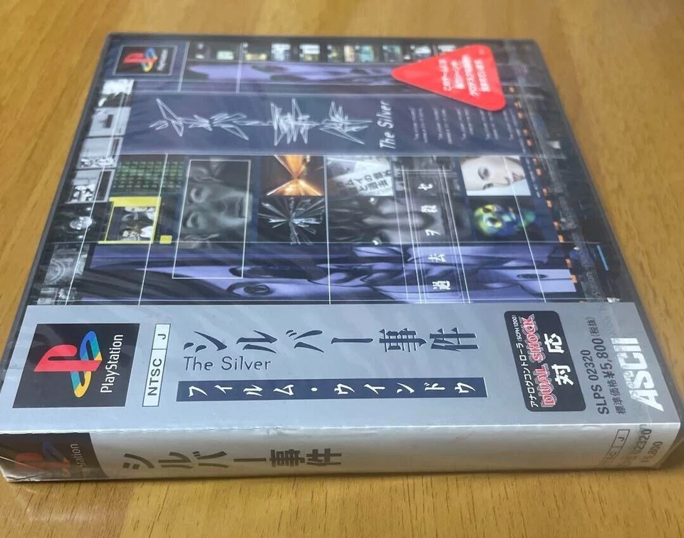 PS1 Silver Jiken The Silver Sony PlayStation ASCII unopened - Image 3 of 4