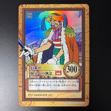 Buggy 24 Prices | One Piece Carddass Hyper Battle First Stage