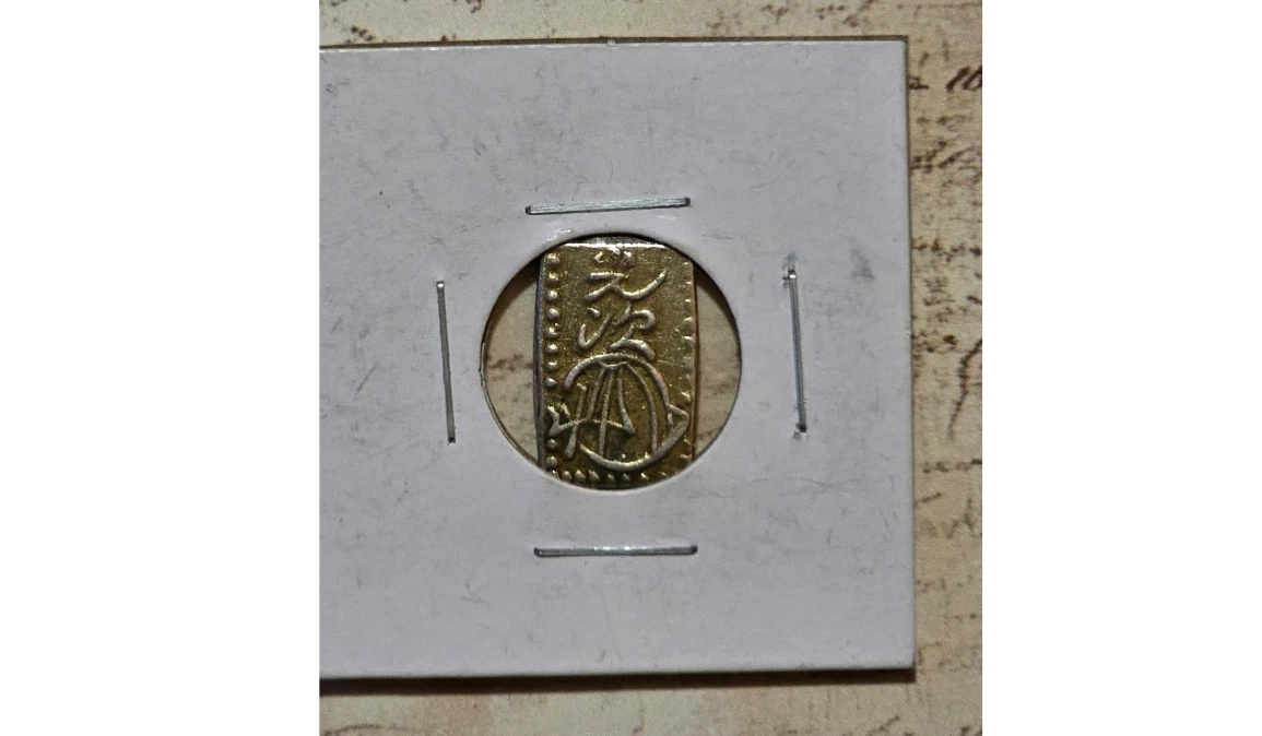 Uncirculated Uncertified Gold Japanese Coins for sale | eBay