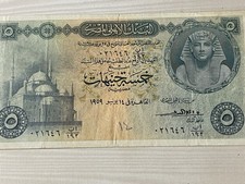 1959 Rare 5 Egyptian pound national bank of Egypt GOOD CONDITION P-31