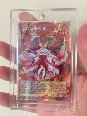 LOSP-JP007 - Kurikara Divincarnate - OF Prismatic Secret Rare/Japanese Yu-Gi-Oh!