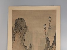 1900-1940 年中国画作、画卷| eBay