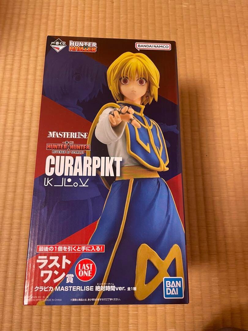 Ichiban Kuji HUNTER×HUNTER Prize last one Kurapika