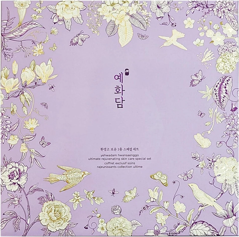 [YEHWADAM] Hwansaenggo Ultimate Rejuvenating Special Set - EE. UU. ENVÍO GRATUITO Foto 2 de 3