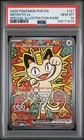 2026 POKEMON POR EN-PERFECT ORDER SPECIAL ILLUSTRATION RARE MEOWTH EX PSA 10