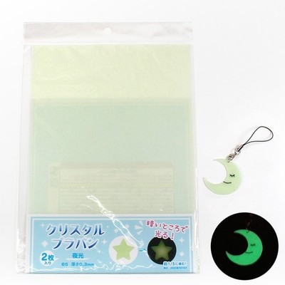 Crystal Shrink Plastic Sheets (Glow-in-the-Dark), 2 pcs
